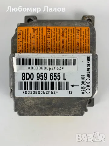 AirBag модул Ауди А4, Б5, С4, B5,S4 AUDI 8D0959655L