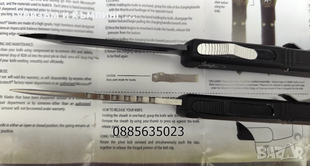 Автоматичен нож Microtech ultratech / танто /, снимка 14 - Ножове - 52324686
