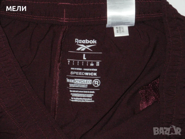 REEBOK, UNDER ARMOUR нови оригинални мъжки шорти М,L,ХL, снимка 4 - Къси панталони - 50874034