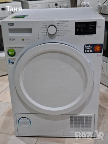 Кондензна сушилня Beko, снимка 2 - Сушилни - 52597344