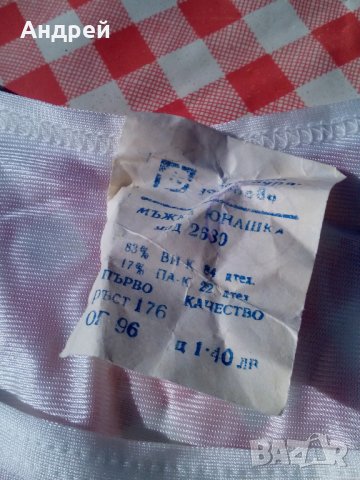 Стар потник,Мъжка юнашка фланелка, снимка 6 - Други ценни предмети - 28322149