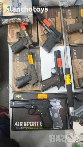 Пушки със сачми, снимка 8 - Други - 52642719