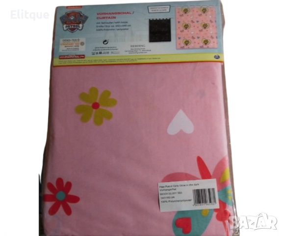 Детско перде с халки, модели с любими анимационни герои