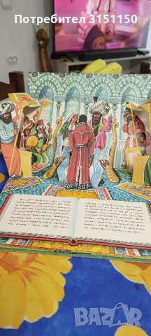 Колекция на Дънов и детски книжки., снимка 3 - Колекции - 49782883