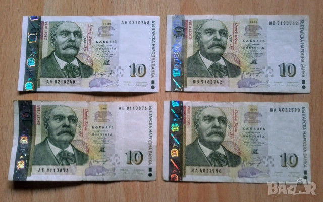 Банкноти България 1999 редките, снимка 5 - Нумизматика и бонистика - 52863479