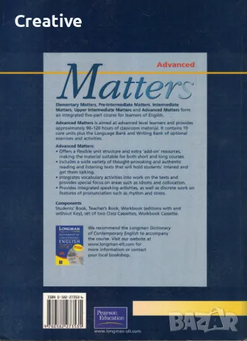 Matters: Advanced. Students' Book (Матерс: Учебник по английски език), снимка 2 - Чуждоезиково обучение, речници - 48421140