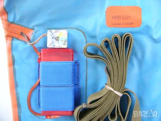 НОВ К-т Руска Военна Авиационна Спасителна ЖИЛЕТКА Пилотска СССР Надуваща с Патрон Маяк Лампа БАРТЕР, снимка 9 - Антикварни и старинни предмети - 49377684