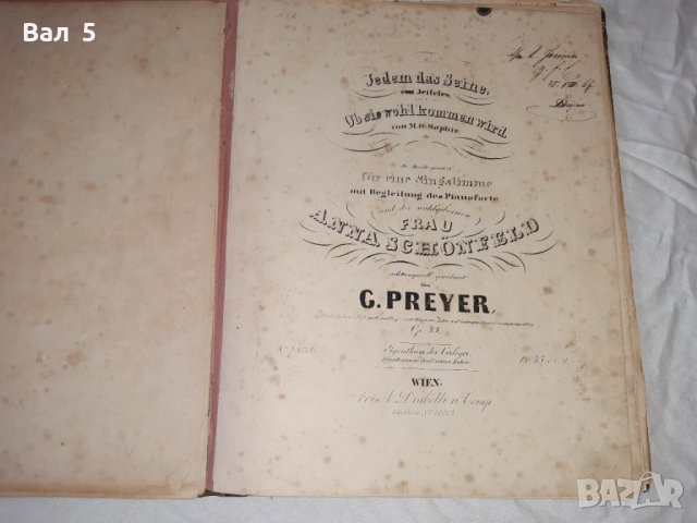 Много стари партитури , партитура , школи , ноти - 1866 г, снимка 5 - Специализирана литература - 39938950