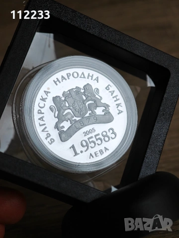 1.95583 лева 2007 и 2005 година, снимка 5 - Нумизматика и бонистика - 53120644