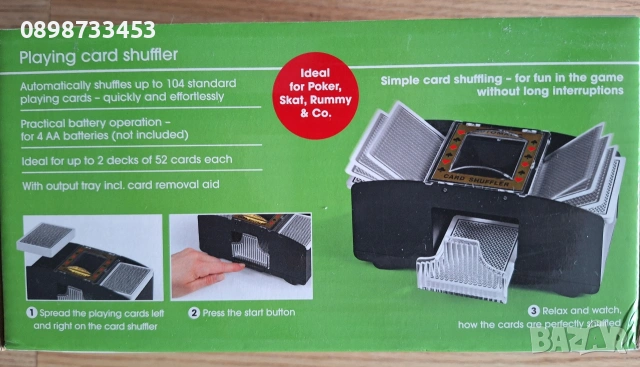 разбърквачка на игрални карти от TV top value, снимка 2 - Карти за игра - 53592773