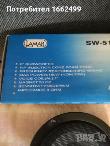 Комплект Високоговорители, 4om,180w, снимка 2 - Тонколони - 43241711