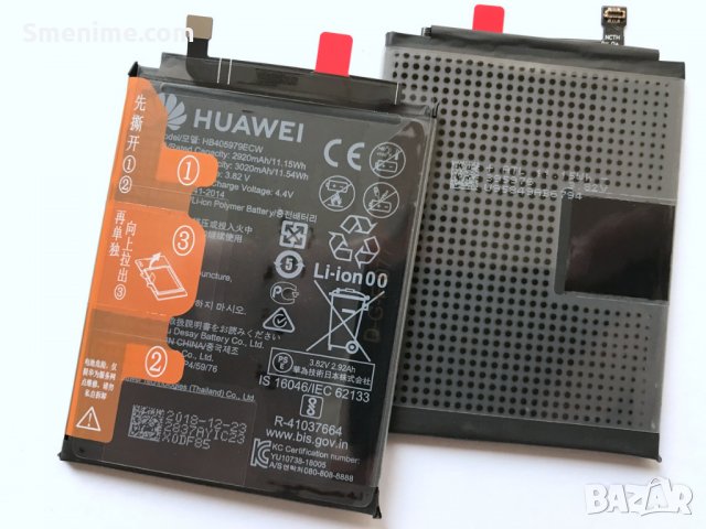 Батерия за Huawei Y6 2019 HB405979ECW, снимка 2 - Оригинални батерии - 27138962