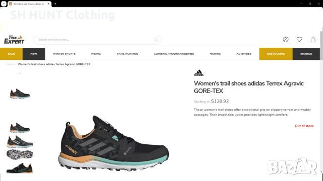 Adidas TERREX Agravic GORE-TEX размер EUR 40 2/3 / UK 7 маратонки водонепромокаеми - 528, снимка 3 - Маратонки - 43813495