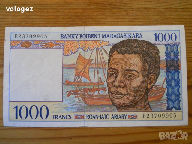 банкноти - Мадагаскар, Конго, Заир, Мавриций, снимка 5 - Нумизматика и бонистика - 33405364