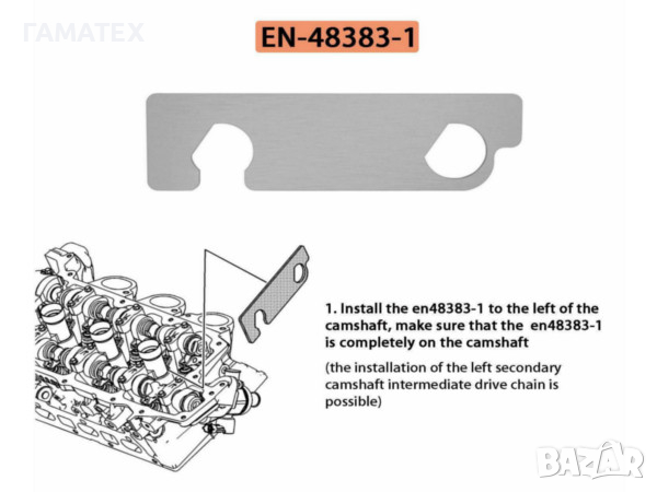 GM Opel 2,8i; 3,6i V6 - Комплект инструменти за синхронизация на двигателя, 50349, снимка 3 - Други инструменти - 36386722