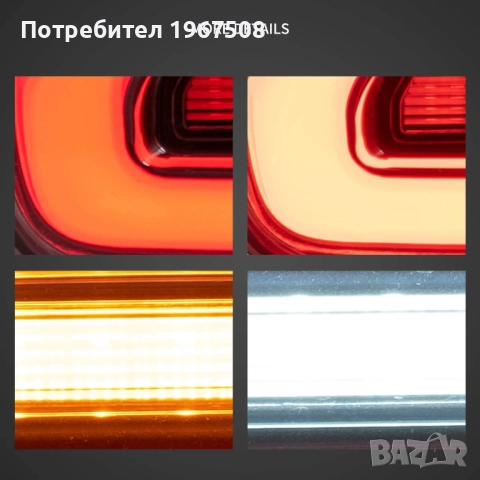 Комплект стопове с жълти мигачи за Jeep Wrangler JL 2018-, снимка 5 - Части - 52941693