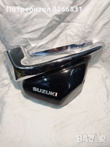Suzuki VL125 Intruder десен капак