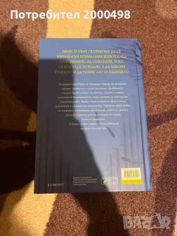 Комплект книги на Сара Маас Лунатион, снимка 3 - Художествена литература - 48788168