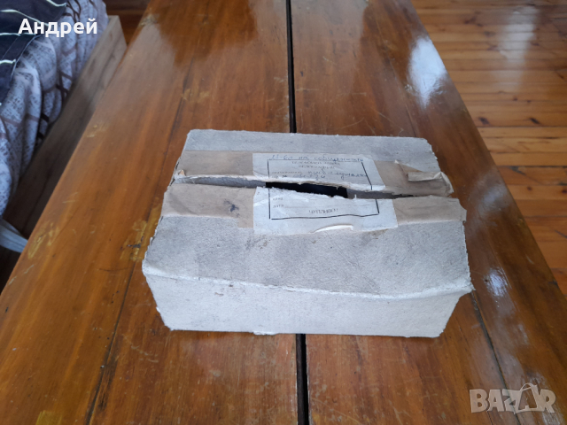 Стари слушалки #11