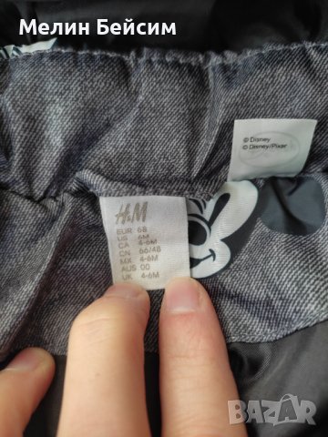 Бебешко яке от H&M размер 68, снимка 2 - Бебешки якета и елеци - 36711101