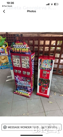 Поставяне на вендинг машини за играчки на процент, снимка 3 - Друго - 52487582