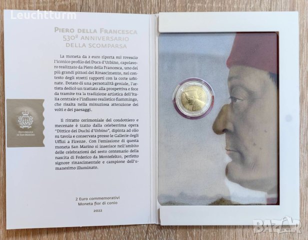 2 евро 2022 Сан Марино Пиеро дела Франческа / 2 euro 2022