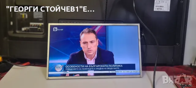 24HXC05   17MB82-2  17IPS61-2   V236BJ-LE1 17C0N07-3, снимка 2 - Части и Платки - 48002567