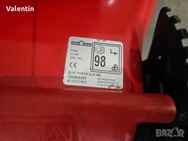 Немска голяма самоходна косачка , снимка 4 - Градинска техника - 51133680