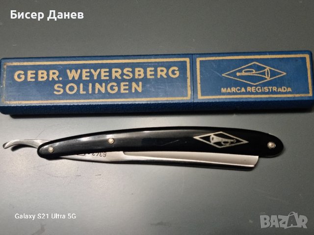 Бръснач Solingen , снимка 4 - Антикварни и старинни предмети - 43862089