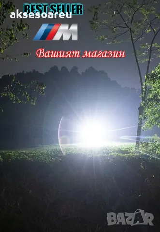 Висококачествено ново Мощно Фенерче с висок лумен и фокусиране светлинния лъч лампа LED осветление, снимка 6 - Лед осветление - 48769921