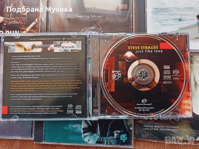 Намалено - 12 албума от сащ, снимка 10 - CD дискове - 35081845