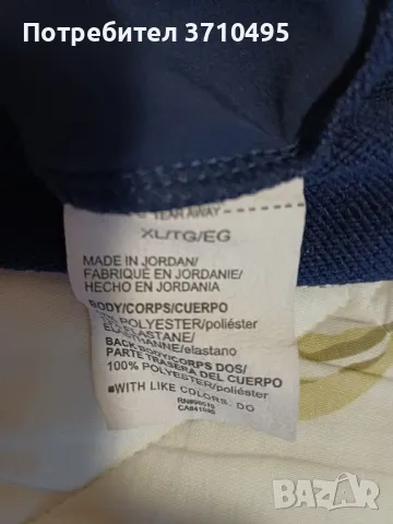 Продавам горнище UNDER ARMOUR на Brewster Baseball , снимка 8 - Спортни дрехи, екипи - 47766035