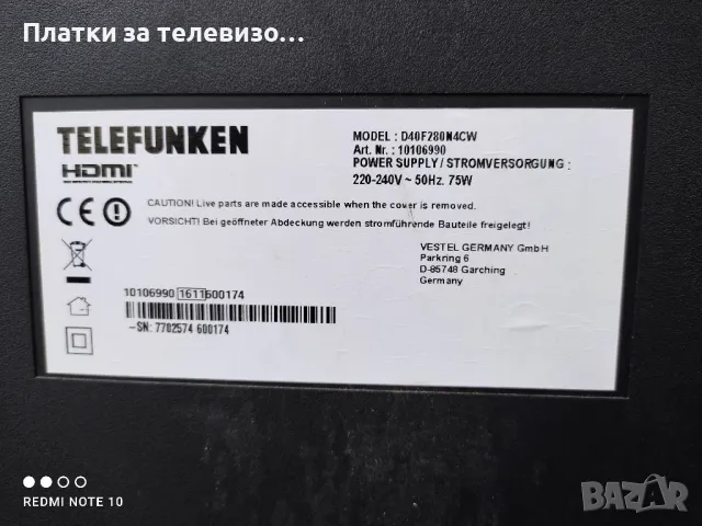 TELEFUNKEN D40F280N4CW за части, снимка 2 - Части и Платки - 49182982