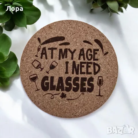 Лазерно гравирани коркови подложки за чаши - ВИНО, снимка 8 - Декорация за дома - 48416628