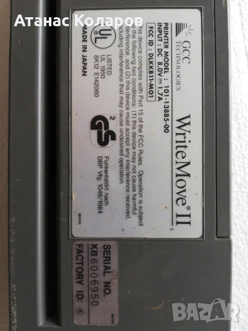 Принтер на 8 V без кабел и батерия, снимка 3 - Друга електроника - 53368547