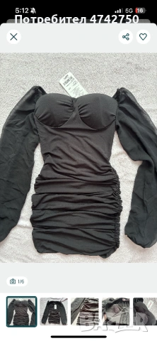 Елегантна черна рокля