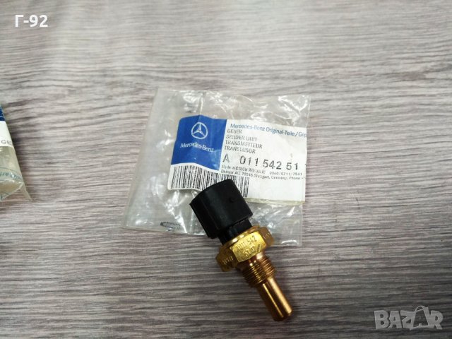 A0115425117**NEU**MERCEDES-BENZ**Датчик, температура на охладителна течност**, снимка 2 - Части - 32905284