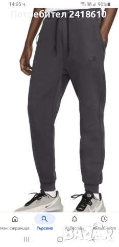 Nike Tech Pant Mens Size M  НОВО!  ОРИГИНАЛ! Мъжко Долнище!, снимка 18 - Спортни дрехи, екипи - 52202634