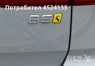 Нови емблеми за Волво - 27 мм./22 мм. , снимка 7 - Аксесоари и консумативи - 53117561