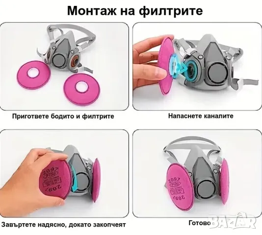 Предпазна работна маска 6200 | Комплект с филтри и защитни очила, снимка 3 - Други инструменти - 50167277