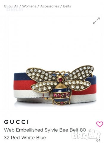 Gucci/Гучи нов колан, снимка 2 - Колани - 35527785