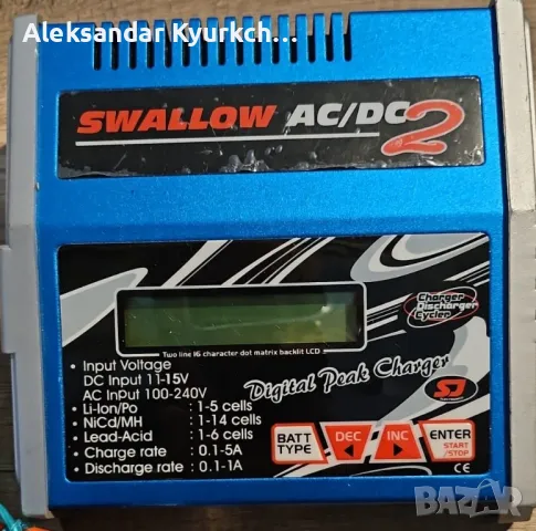 Висококачествено зарядно устройство за LiPo и NiCd/MH LiLon/Po бат.