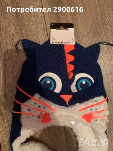 Детска шапка Decathlon, снимка 4 - Шапки, шалове и ръкавици - 38891593