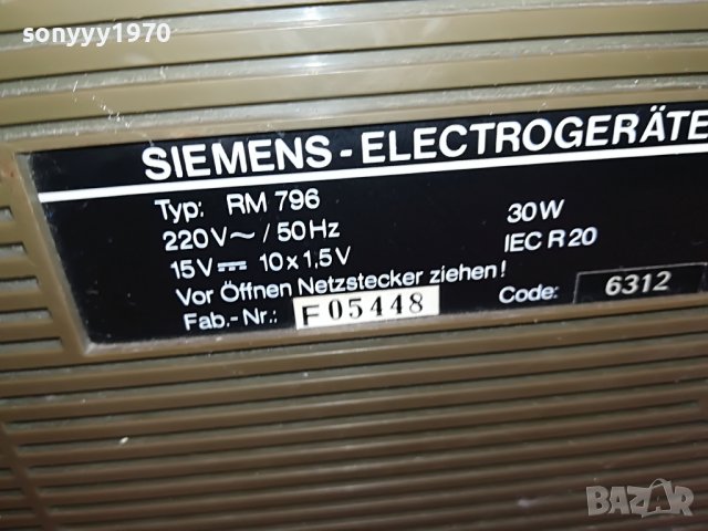 SIEMENS-ГОЛЯМ ТЕЖЪК КАСЕТОФОН 1903230854, снимка 13 - Радиокасетофони, транзистори - 40054206