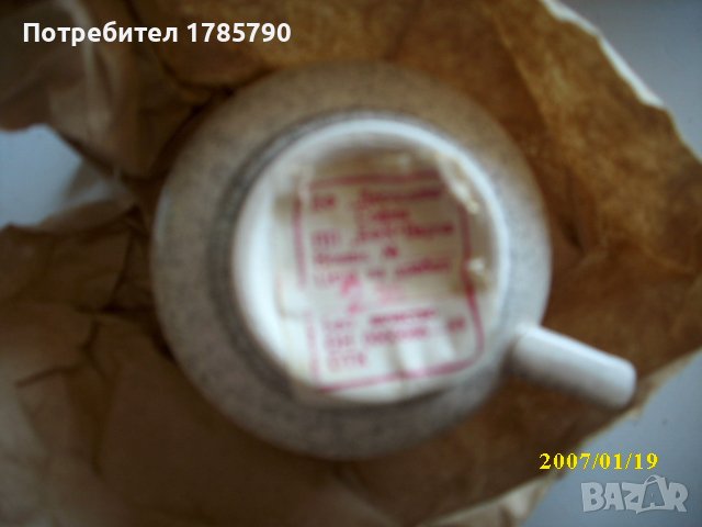 Сервиз за кафе, снимка 7 - Сервизи - 43133655