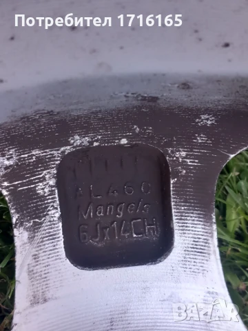 14 АЛУМИНИЕВИ ДЖАНТИ С ГУМИ , снимка 5 - Гуми и джанти - 51381567