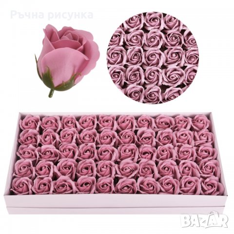 Рози от сапун 50броя в кутия , снимка 11 - Декорация за дома - 37342149
