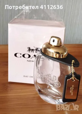 Празни шишета от маркови парфюми, снимка 5 - Дамски парфюми - 49041307