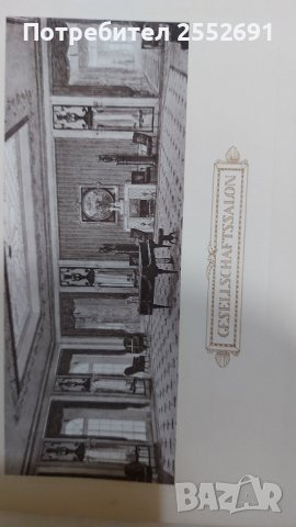 Албум , снимка 5 - Колекции - 43910413