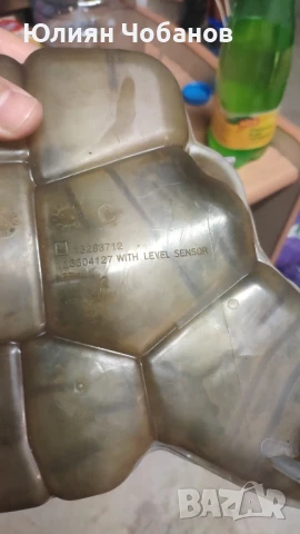 Разширителен съд за охлаждаща течност Опел Зафира турер Ц Opel Zafira, снимка 6 - Части - 50988380